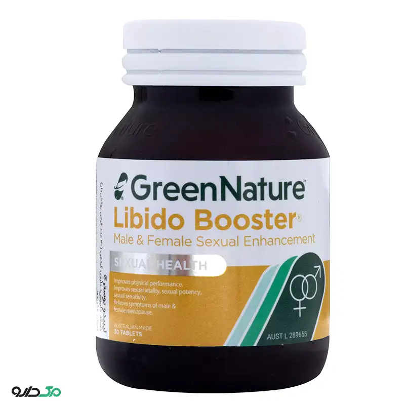 لیبیدو بوستر گرین نیچر